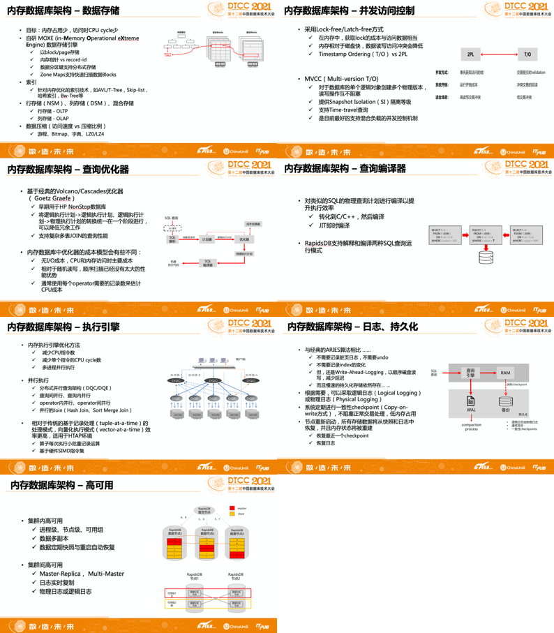 2025新奥资料免费精准175|精选解析解释落实