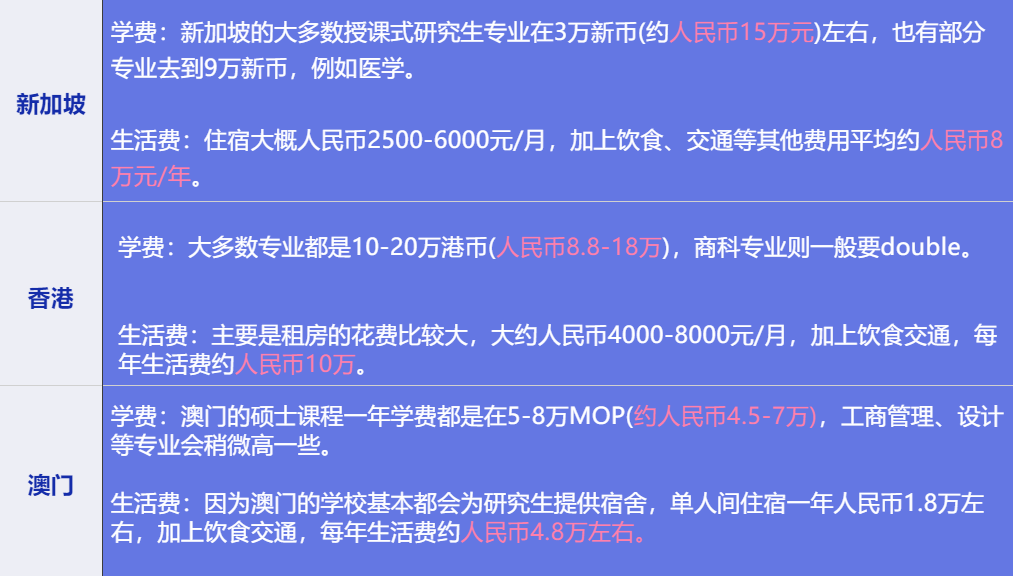 2025澳门和香港今晚开特马开什么|精选解析解释落实