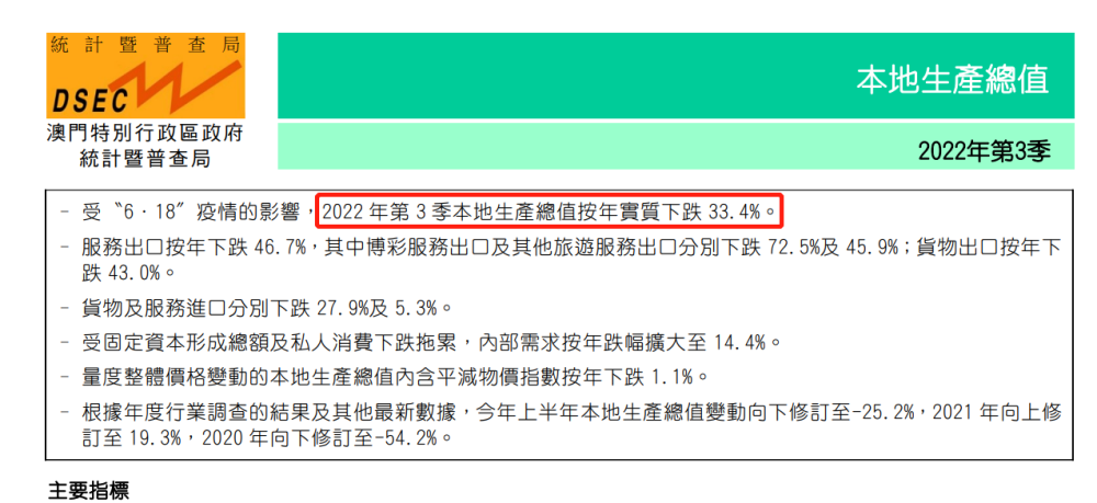 澳门和香港直播开奖网澳门和香港今晚开奖结果 开奖记录|全面释义解释落实